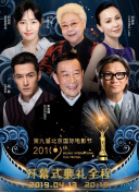 魅影骑士技巧分享：如何掌握战斗节奏